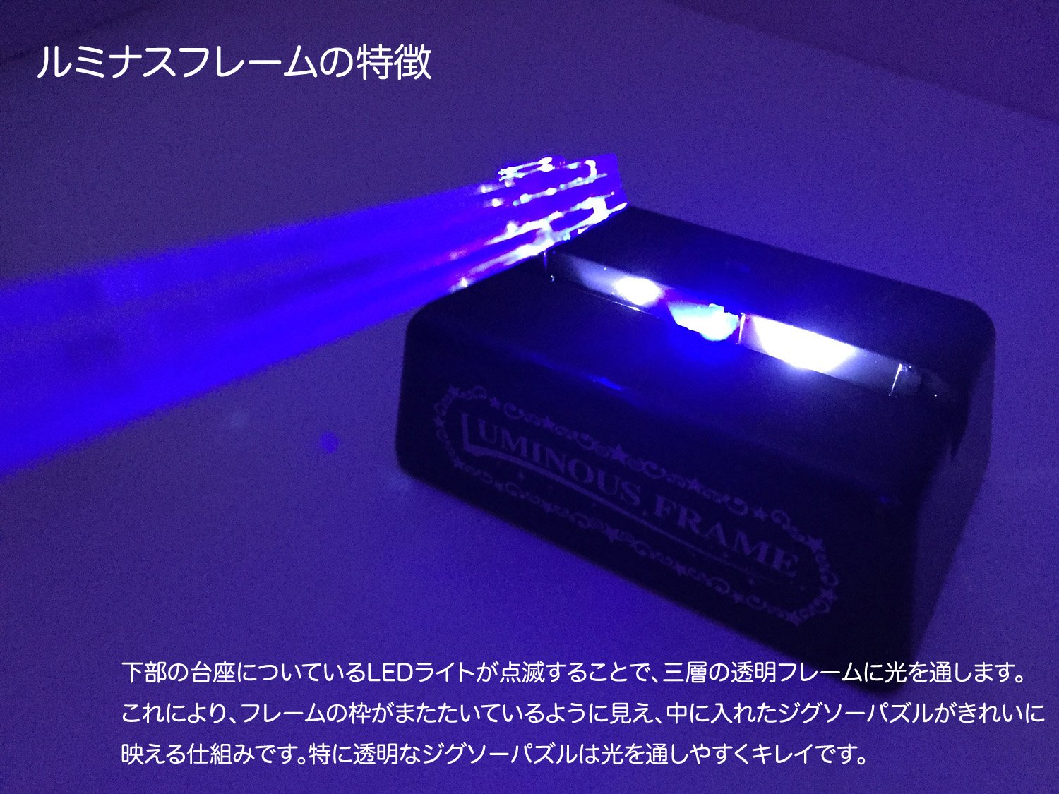 Amazon.co.jp: エンスカイ(ENSKY) パズルフレーム アートクリスタル